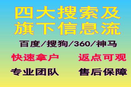 案例分析：百度竞价推广运营如何助力企业实现品牌突破