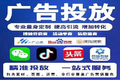 开户推广费用对比分析